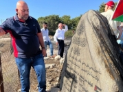 الشعبية في أم الفحم: "إزالة النصب التذكاري لشهداء اللجون عمل همجي وجبان"