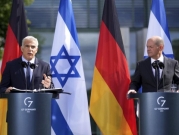 لبيد في برلين: المفاوضات النووية مع إيران فاشلة