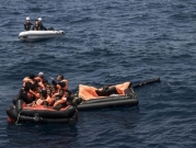 غرق مركب المهاجرين قبالة تونس: ارتفاع حصيلة الضحايا إلى 12