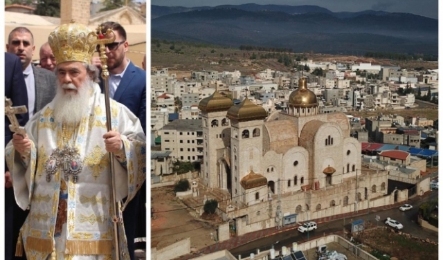 سخنين: رفض لاستقبال البطريرك ثيوفيلوس في تدشين كنيسة العذراء