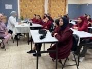 المدارس العربية الرائدة في البجروت