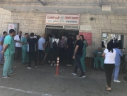 لجنة أطباء مستشفى الناصرة تعلن عن إغلاق قسم الطوارئ بسبب انعدام الميزانيات