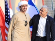 وزير الخارجية الإماراتي يصل إلى إسرائيل على رأس وفد اقتصادي