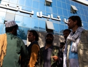 طالبان تتهم واشنطن بـ"سلب" أصول أفغانستان المجمدة