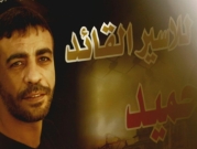 الاحتلال يؤجل البت بالإفراج المبكر عن الأسير أبو حميد