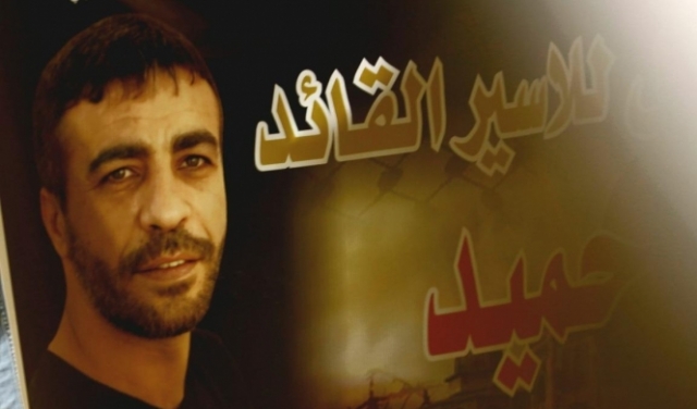 الاحتلال يؤجل البت بالإفراج المبكر عن الأسير أبو حميد