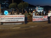 دير حنا: وقفة احتجاجية ضد الجريمة وتقاعس الشرطة