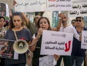 تونس: مرسوم رئاسي يقضي بسجن مَنْ ينشر "أخبارا كاذبة".. وأسفٌ "لتراجع الحريات"