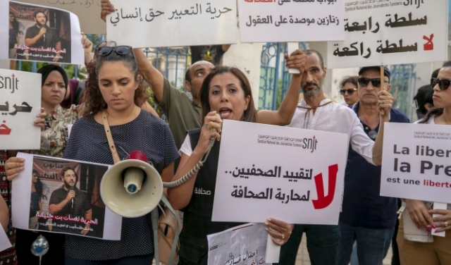 تونس: مرسوم رئاسي يقضي بسجن مَنْ ينشر 