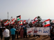 الرئاسة اللبنانية: المفاوضات لترسيم الحدود البحرية مع إسرائيل في "مراحلها الأخيرة"