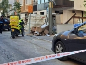 الشرطة الإسرائيليّة تعلن أن خلفيّة مقتل المرأة في حولون "قوميّة"