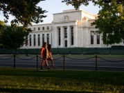 الأعلى منذ 2008: الاحتياطي الفدرالي الأميركي يرفع أسعار الفائدة بنسبة 0.75%