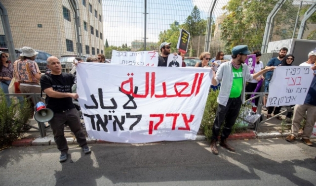 القدس: تأجيل محاكمة قاتل الشهيد إياد الحلاق للمرة الثالثة