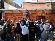 إسرائيل تستدعي السفير المكسيكي لـ"التوبيخ" بعد مهاجمة سفارتها من قبل متظاهرين