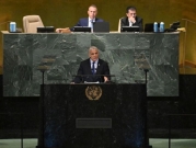 لبيد بالأمم المتحدة: حلّ الدولتين "بما يضمن أمن إسرائيل" وتهديد طهران عسكريًّا