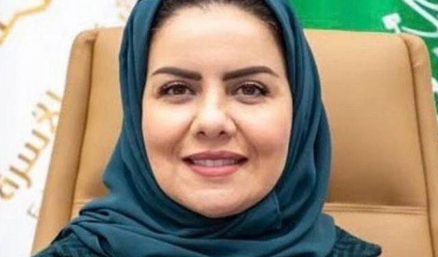 السعودية: تعيين سيدة على رأس هيئة حقوق الإنسان لأول مرة