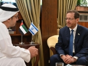 تقرير: إسرائيل تبيع الإمارات منظومة متطورة للدفاع الجوي