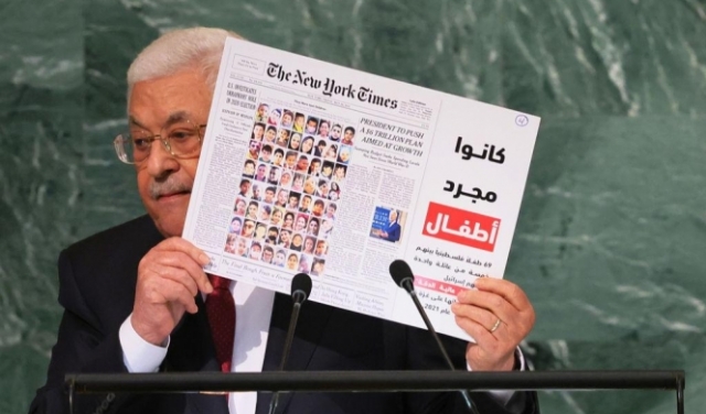 عباس: إسرائيل قررت ألا تكون شريكا في السلام ونطالب بخطة دولية لإنهاء الاحتلال