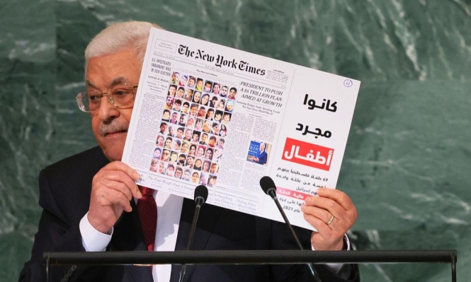 عباس: إسرائيل قررت ألا تكون شريكا في السلام ونطالب بخطة دولية لإنهاء الاحتلال