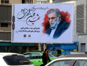 اتهام 14 شخصًا بالتورط في اغتيال العالِم النووي الإيراني فخري زادة