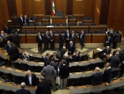 البرلمان اللبناني يقر ميزانية 2022: الإنفاق 41 تريليون ليرة والإيرادات 30 تريليونا