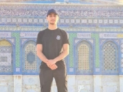 إبعاد سراج حوشان من كفر مندا عن المسجد الأقصى بعد إطلاق سراحه