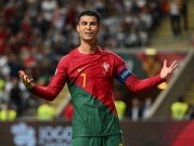 كريستيانو رونالدو يثير غضب جماهير منتخب البرتغال