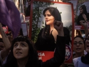إيران تهدّد مشاهيرها الداعمين للاحتجاجات على وفاة الشابة مهسا أميني