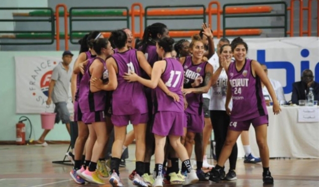كأس البطولة العربية لكرة السلة لسيدات بيروت