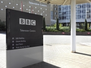 "بي بي سي" تلغي مئات الوظائف وتوقف البث الإذاعي بـ10 لغات إحداها العربية