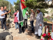 فلسطينيو الداخل يحيون ذكرى انتفاضة القدس والأقصى