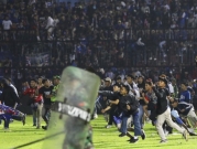 إندونيسيا: مقتل 174 شخصا في "أعمال شغب" خلال مباراة كرة قدم