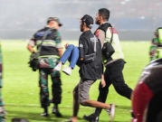 كارثة التدافع داخل الملعب في إندونيسيا: 32 طفلًا بين القتلى وإقالة قائد شرطة