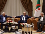 حماس: نتعامل بجدية مع الجهود الجزائرية للمصالحة الفلسطينية