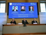 2022: ثلاثة علماء يفوزون بجائزة نوبل للفيزياء