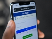 هل يمكن الدخول إلى حساب "فيسبوك"  بدون كلمة سر؟