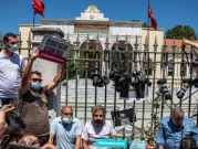 تركيا: الصحافيّون يندّدون بمشروع قانون يعاقب "التضليل الإعلاميّ"