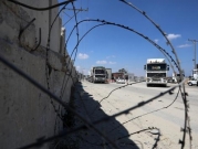الاحتلال يتأهب بالضفة ويغلق معبر "كرم أبو سالم" بغزة