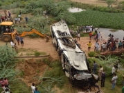 الهند: مصرع 31 شخصا على الأقل إثر سقوط حافلة في واد 