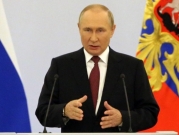 بوتين يوقع قانون ضم أربع مناطق في أوكرانيا إلى روسيا