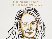 الكاتبة الفرنسيّة آني إرنو تفوز بجائزة نوبل للآداب