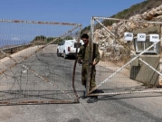 استطلاع: أغلبية في إسرائيل تعارض اتفاق حدود بحرية مع لبنان