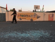 العراق: مقتل شخص وإصابة 4 آخرين في انفجار عبوة ناسفة بأربيل