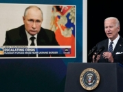 واشنطن: لا مؤشرات حول نية روسيا استخدام النووي بشكل وشيك