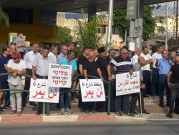 كفر ياسيف: تظاهرة احتجاجية ضد مصادرة الأراضي لصالح شارع 6
