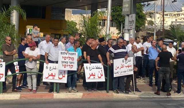 كفر ياسيف: تظاهرة احتجاجية ضد مصادرة الأراضي لصالح شارع 6