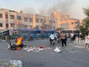 ارتفاع عدد قتلى احتجاجات إيران إلى 95 شخصا