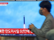 8 صواريخ خلال أسبوعين: كوريا الشمالية تطلق صاروخين بالستيين إضافيين