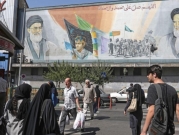 إيران تعلن تشغيل مجموعات جديدة من أجهزة الطرد المركزي