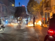 الاحتجاجات الإيرانية: تصاعد حملات القمع ورئيسي يلقي باللوم على واشنطن